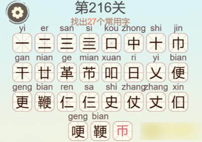 �������ְɵ�216�ر��ҳ�27����������ô��