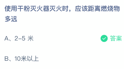 ʹ�øɷ���������ʱ��Ӧ�þ���ȼ�����Զ_2026֧��������ׯ԰���մ�5��20��