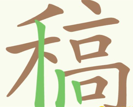 �������ְɵ�243�ظ��ҳ�21����������ô��_��243�ظ��ҳ�21��������ͨ�ع���