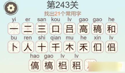 �������ְɵ�243�ظ��ҳ�21����������ô��