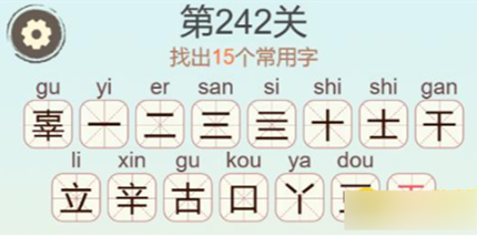 �������ְɵ�242�ع��ҳ�15����������ô��