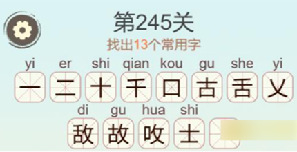 �������ְɵ�245�ص��ҳ�13����������ô��
