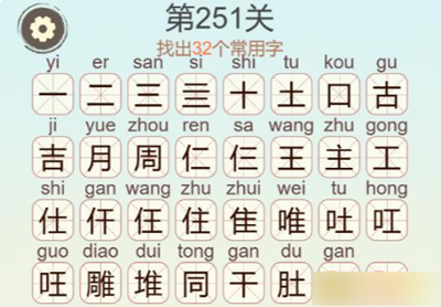 �������ְɵ�251�ص��ҳ�32����������ô��