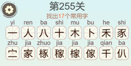 �������ְɵ�255�ؼ��ҳ�17����������ô��