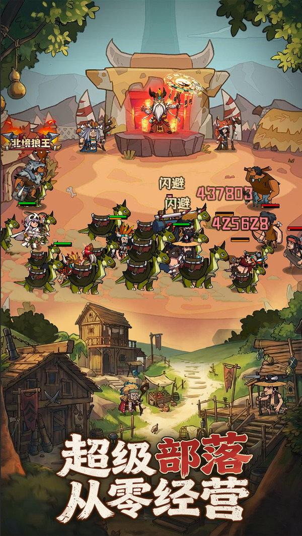 ��������app��װ